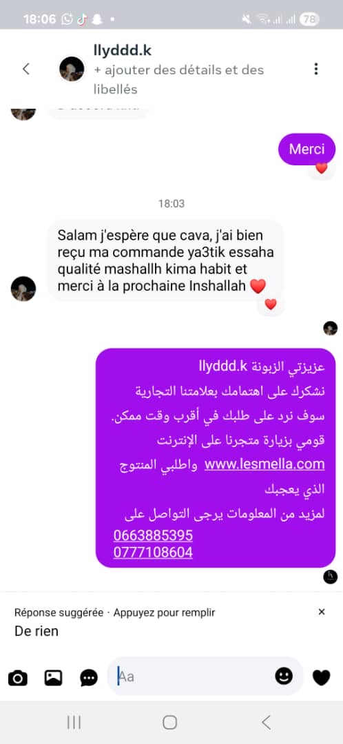 قمر robe abaya